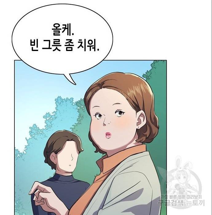 재벌집 막내아들 2화 30
