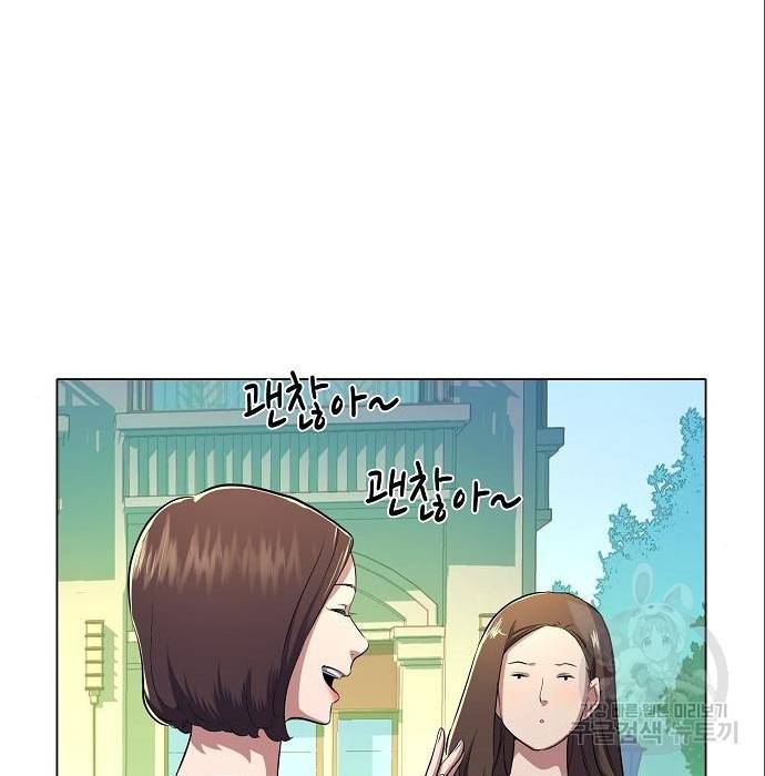 재벌집 막내아들 2화 33