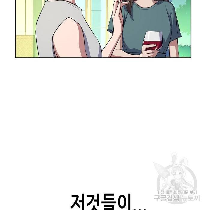 재벌집 막내아들 2화 34