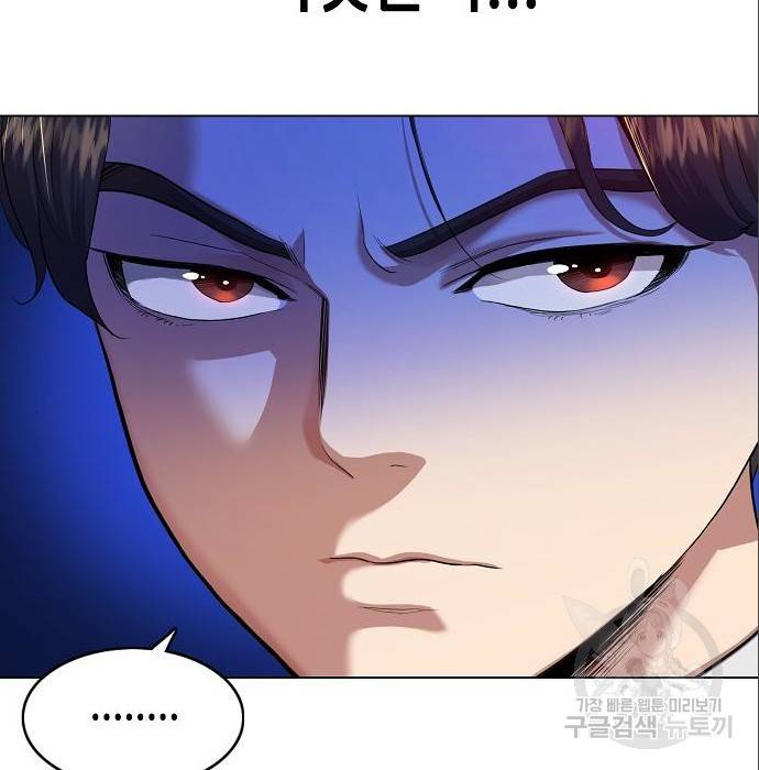 재벌집 막내아들 2화 35