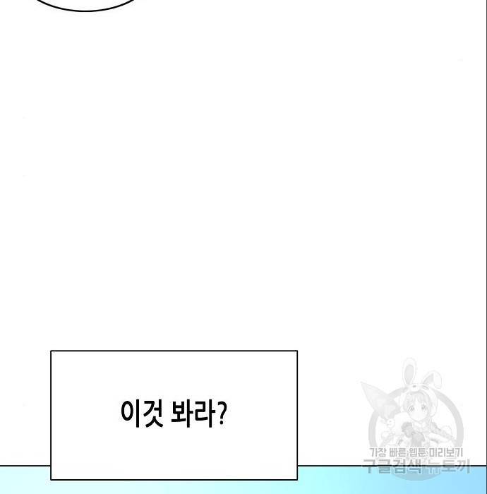재벌집 막내아들 2화 36
