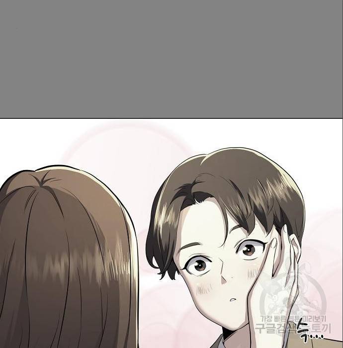 재벌집 막내아들 2화 47