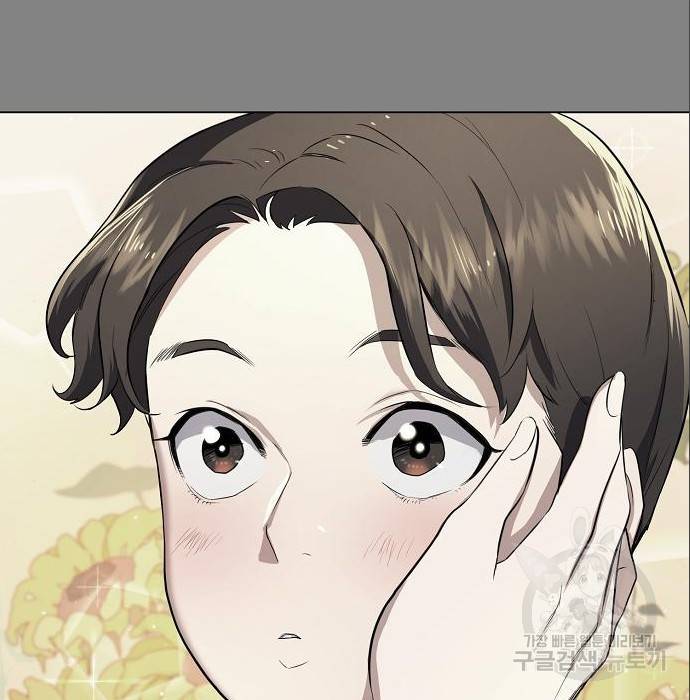 재벌집 막내아들 2화 51