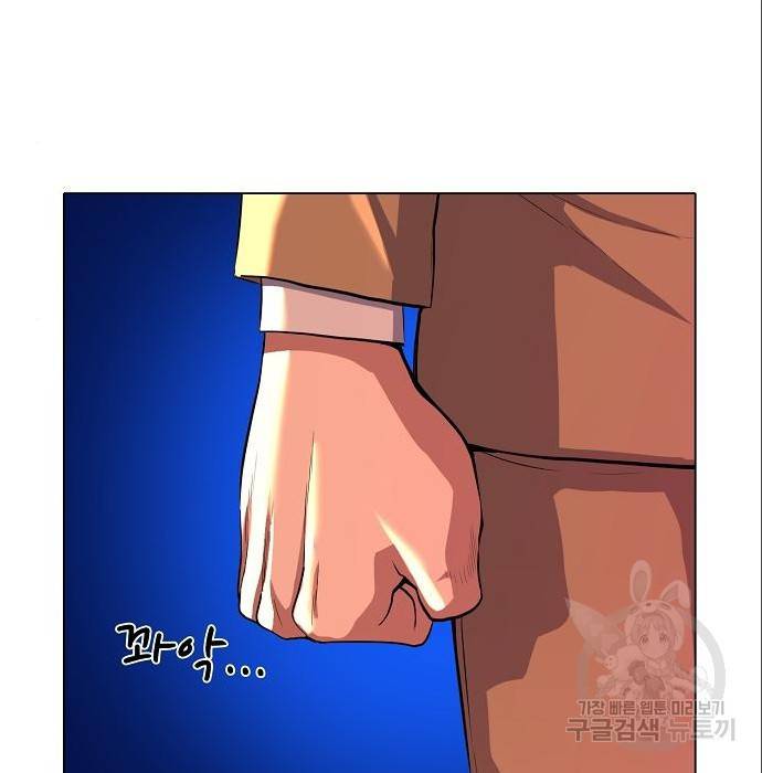 재벌집 막내아들 2화 56