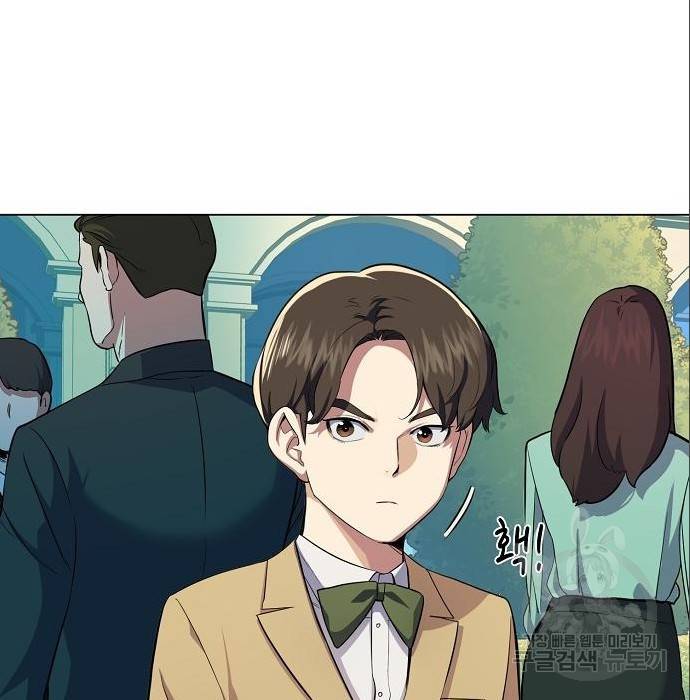 재벌집 막내아들 2화 60