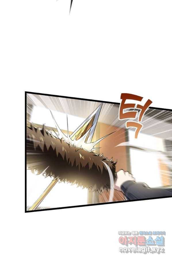 시스템 마스터, 레벨 1부터 시작하다 32화 5