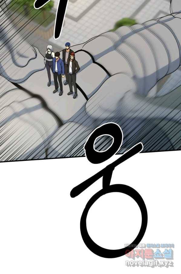 집 밖은 위험해 69화 8