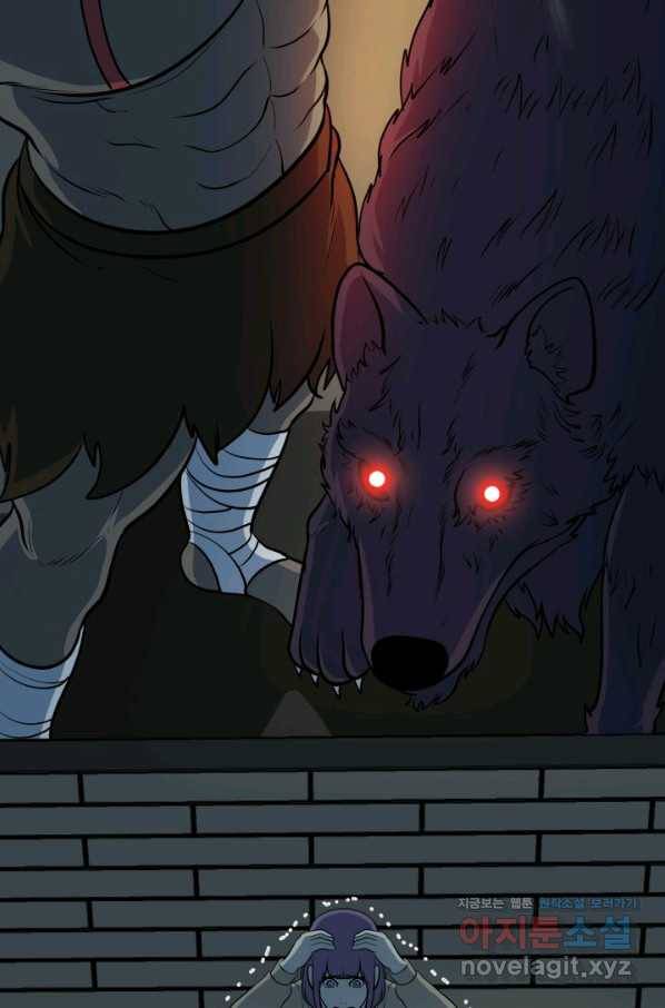 집 밖은 위험해 69화 74
