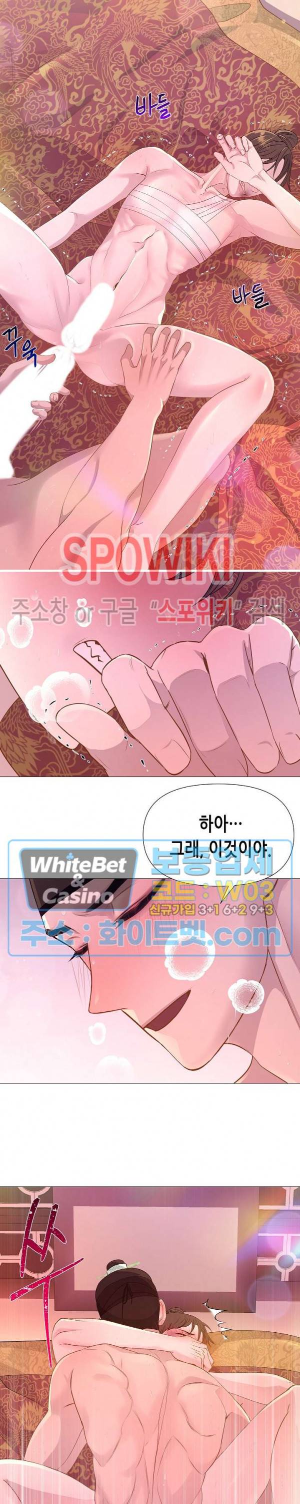 야차화연기 27화 2