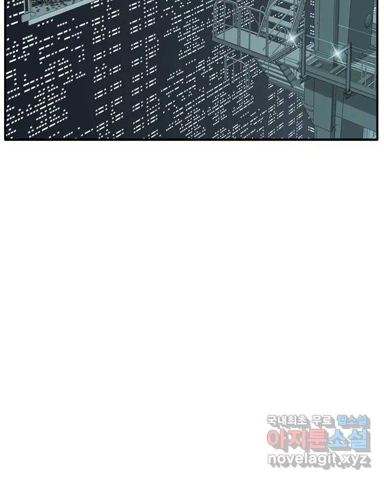 고스트 터미널 16화 13
