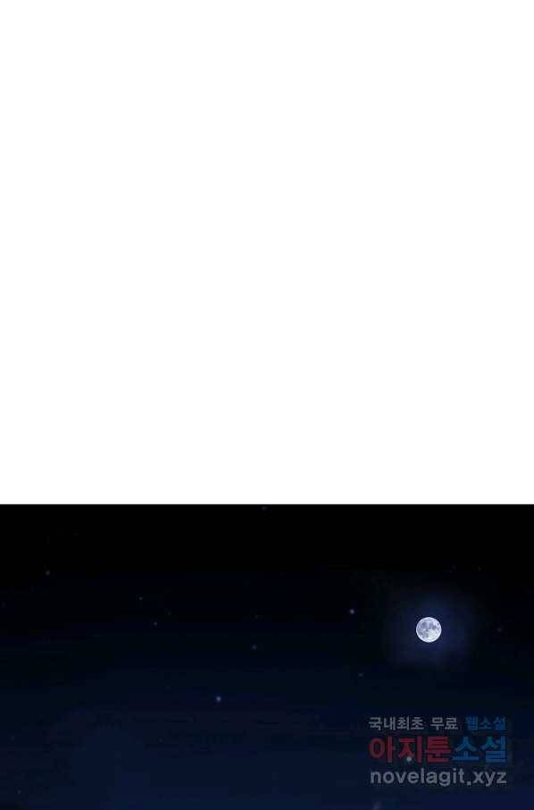 천년방사 71화 49