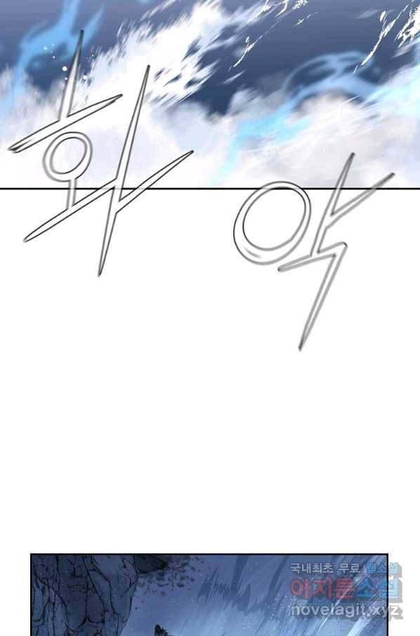천년방사 71화 53