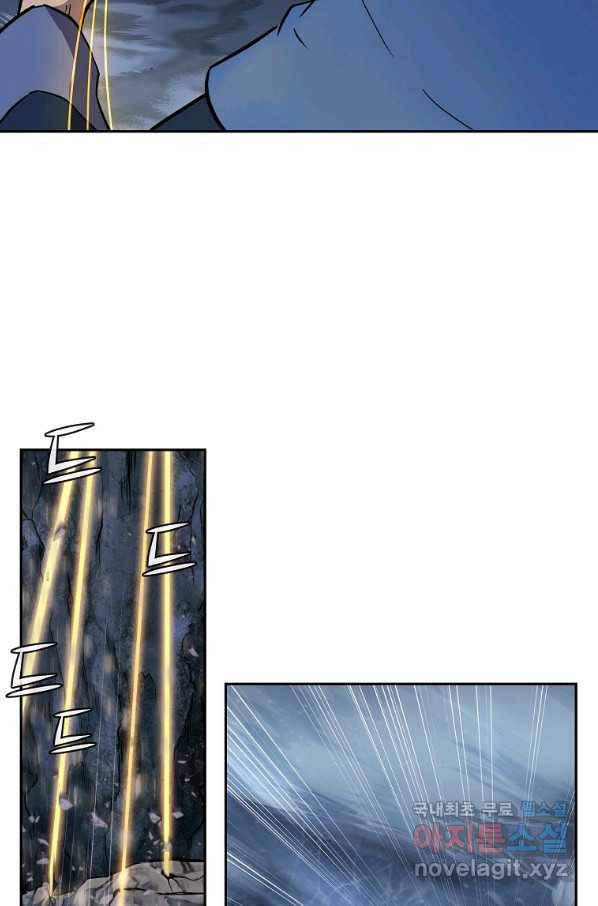 천년방사 71화 68