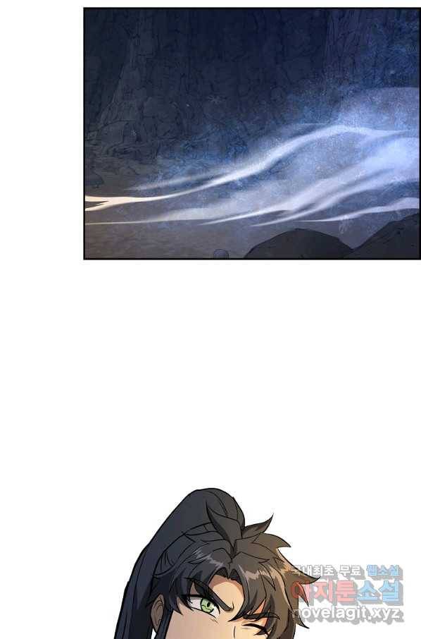 천년방사 71화 77