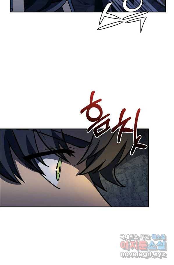 천년방사 71화 83