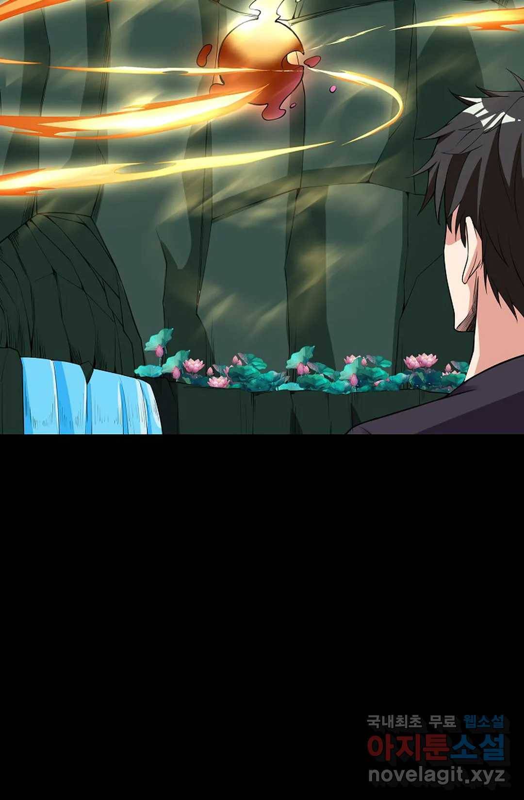 천존! 도시에 재림하다 220화 17