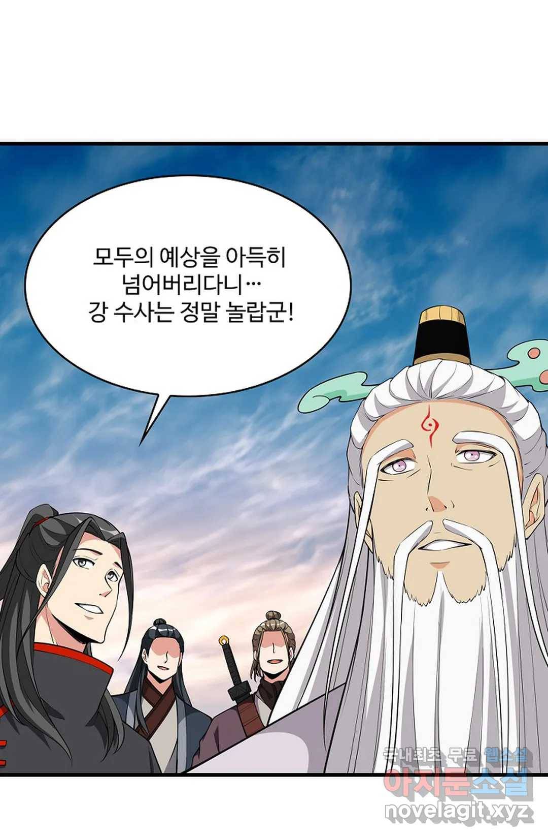 천존! 도시에 재림하다 220화 23