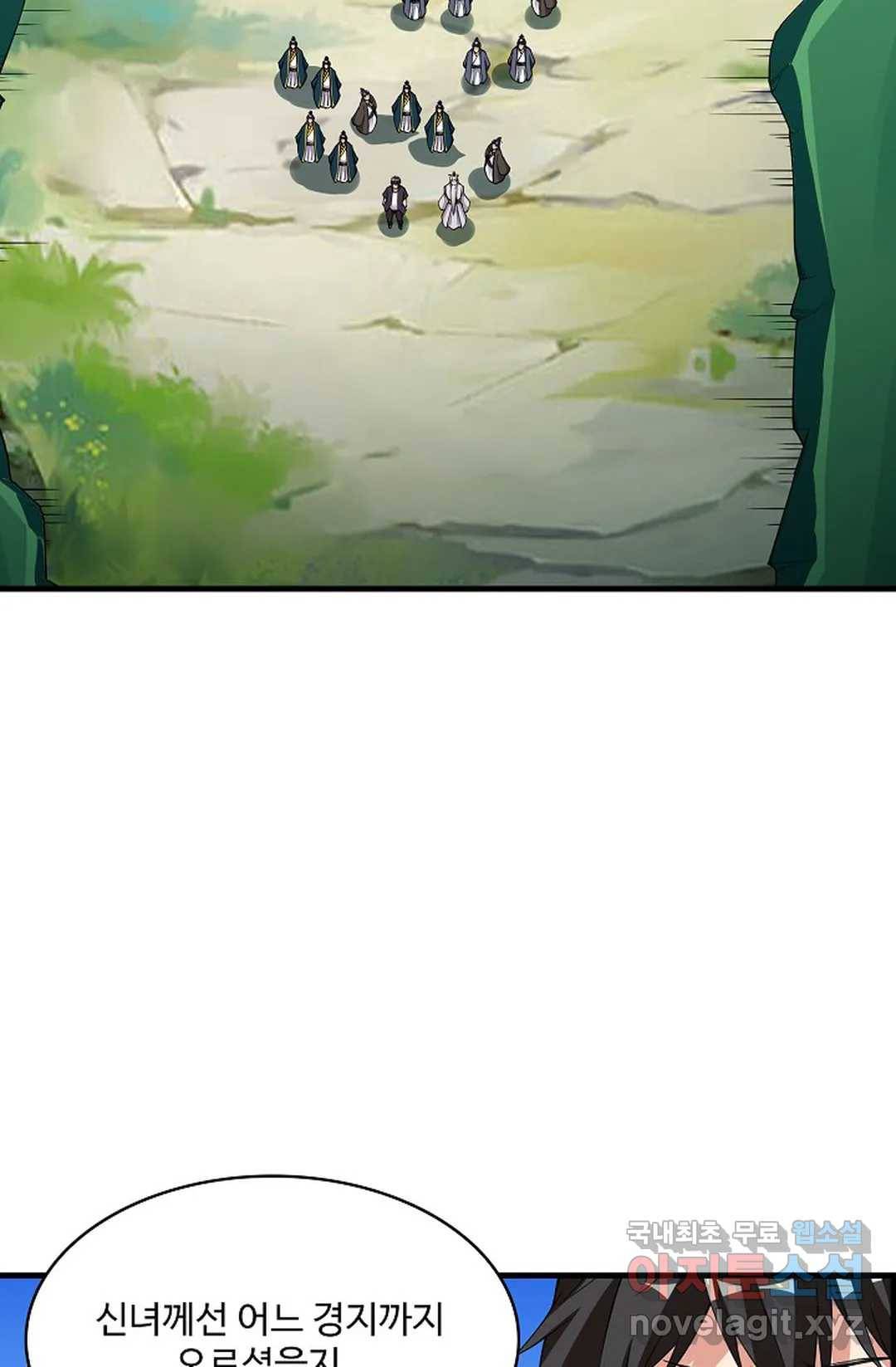 천존! 도시에 재림하다 220화 38
