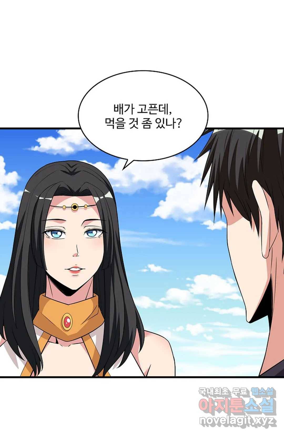 천존! 도시에 재림하다 220화 58
