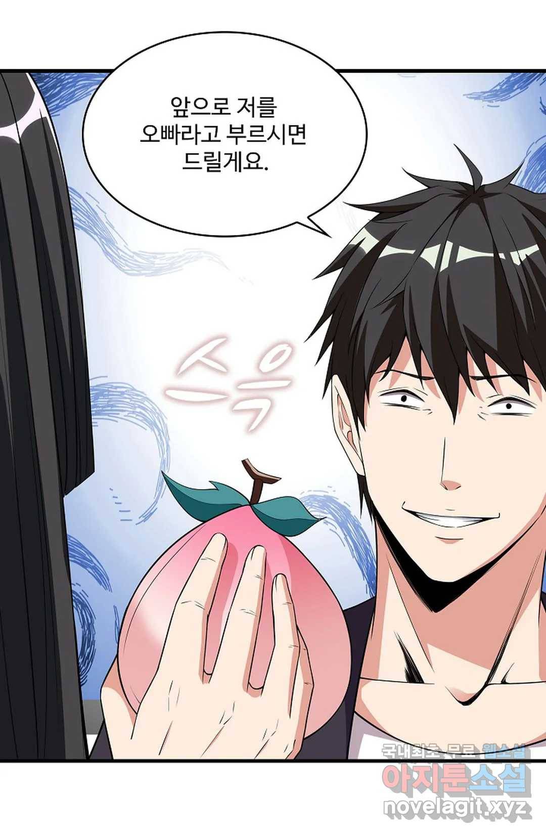 천존! 도시에 재림하다 220화 63