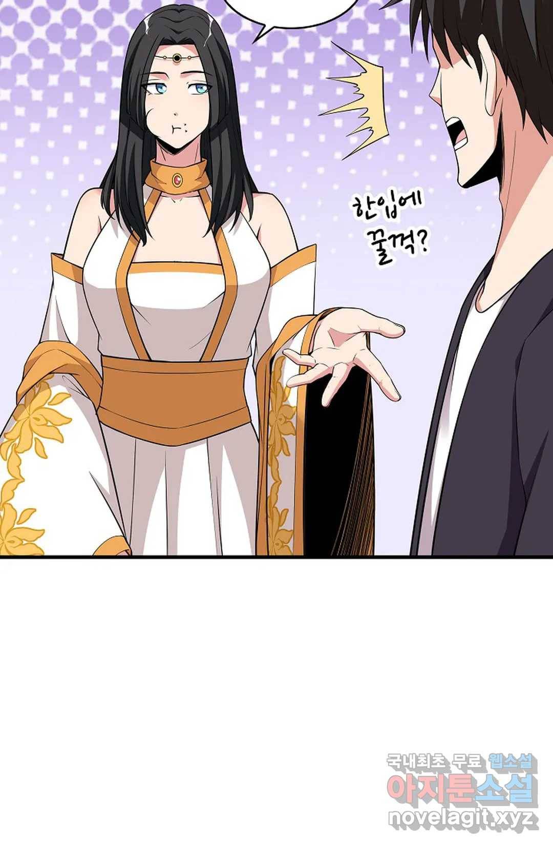 천존! 도시에 재림하다 220화 68