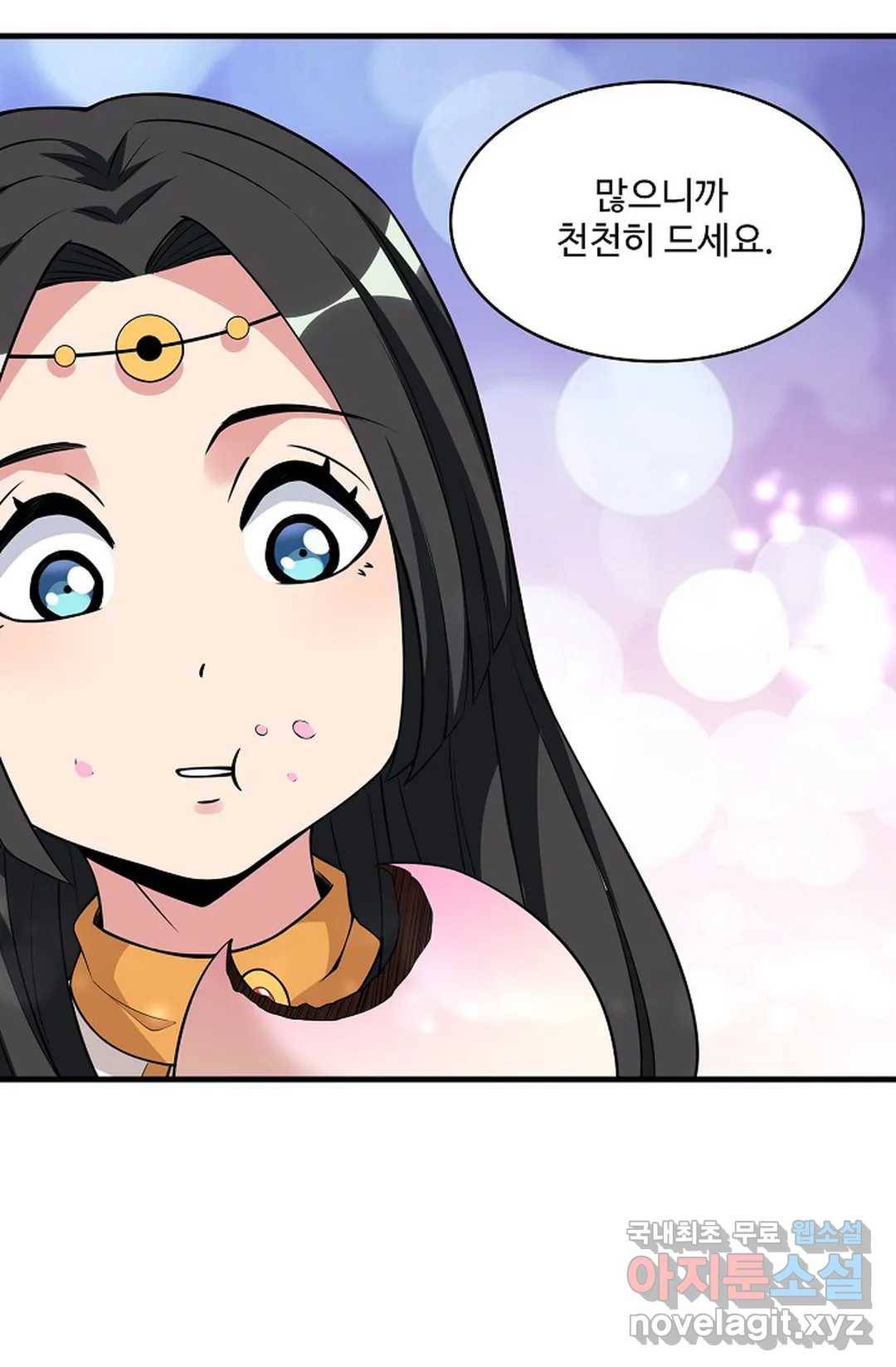 천존! 도시에 재림하다 220화 70