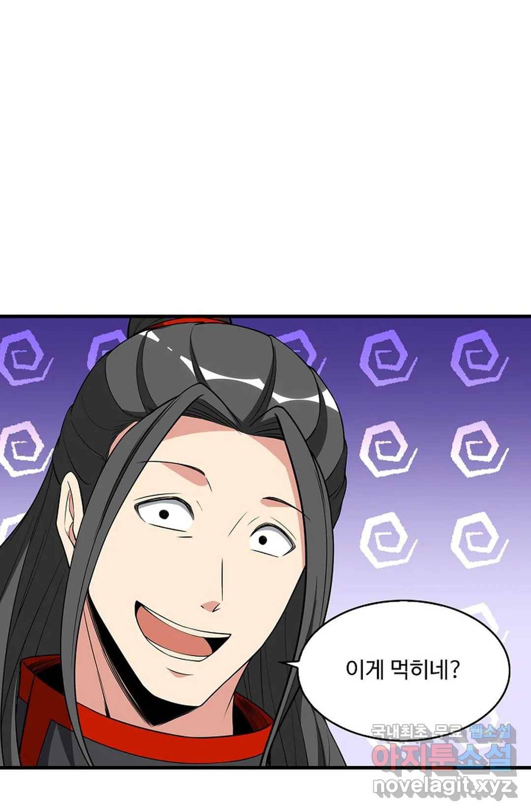 천존! 도시에 재림하다 220화 72