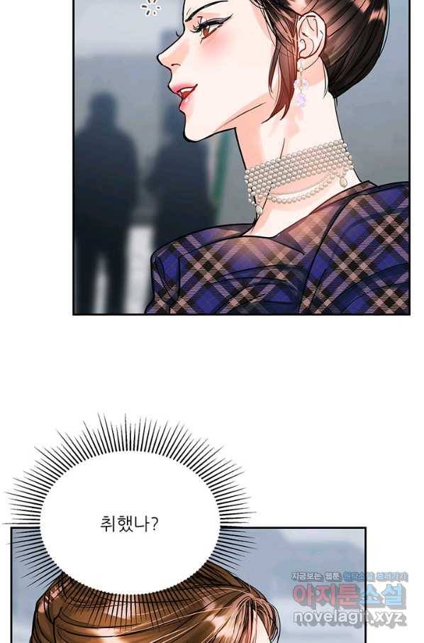 라이언 하트 28화 21