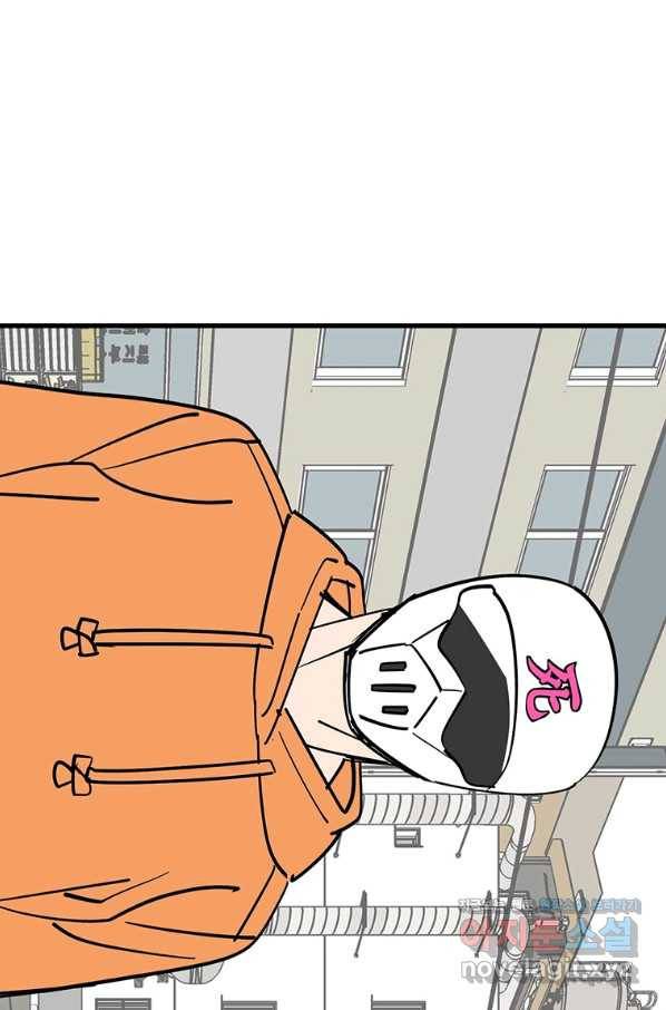킬러 5 109화 8
