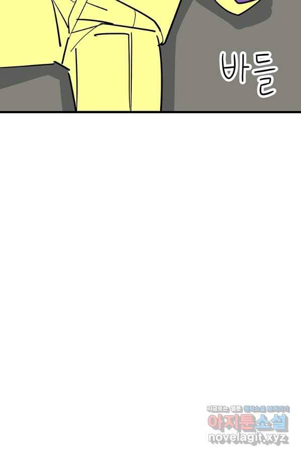 킬러 5 109화 12