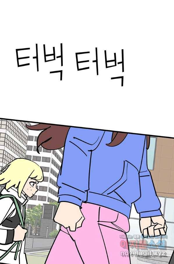 킬러 5 109화 15