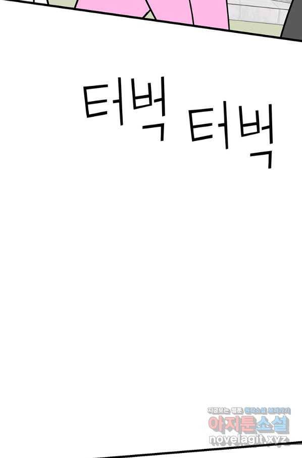 킬러 5 109화 16