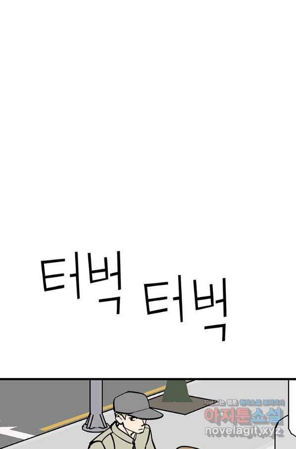킬러 5 109화 18
