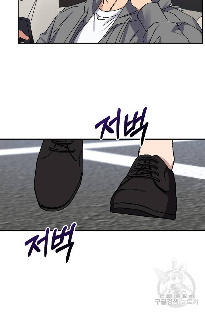 러브 징크스 58화 3