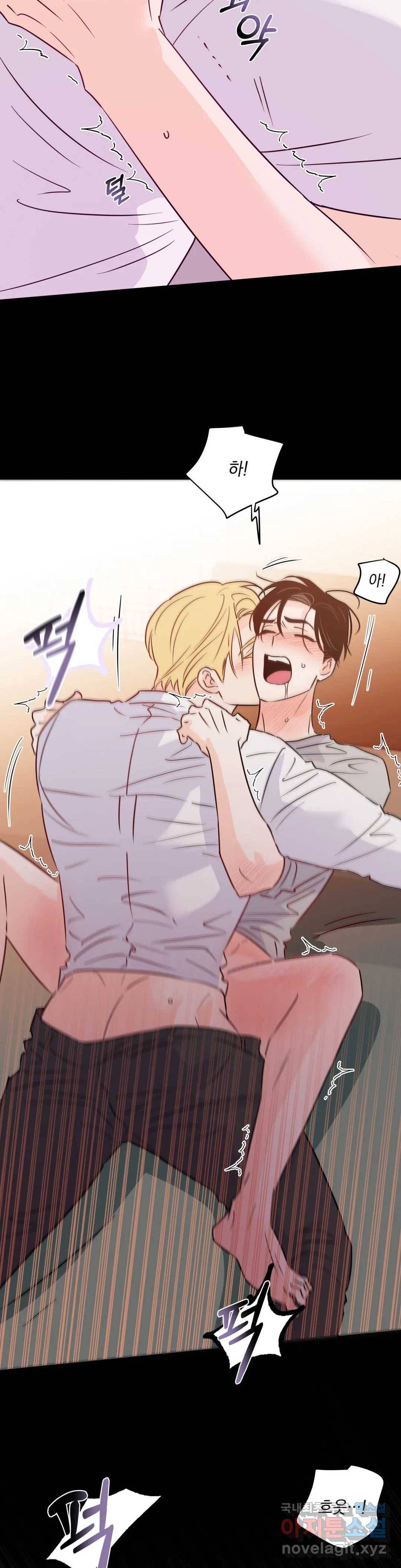 킬 더 라이츠 52화 18