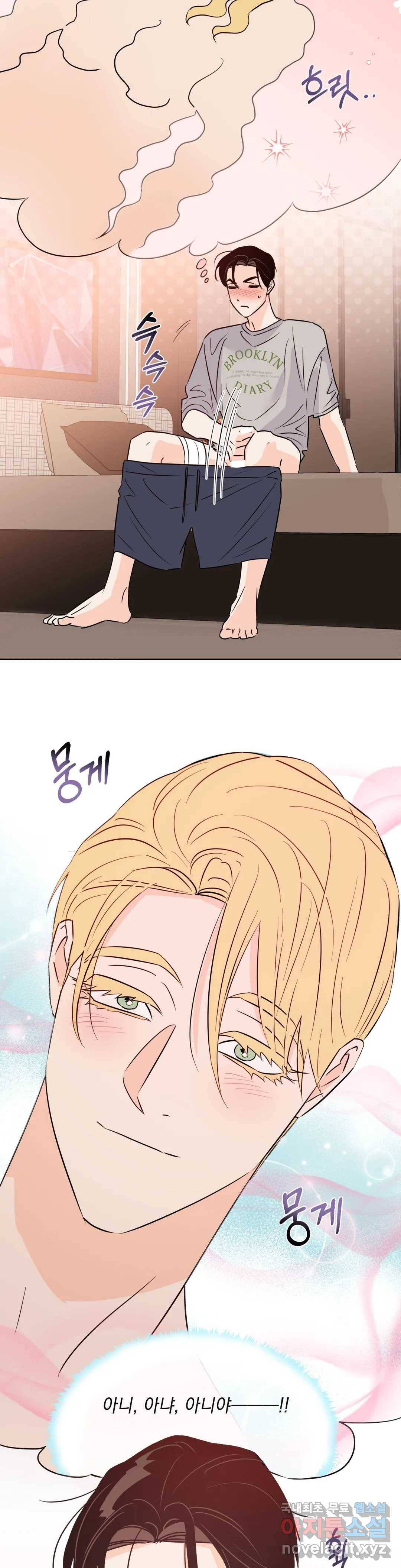 킬 더 라이츠 52화 28
