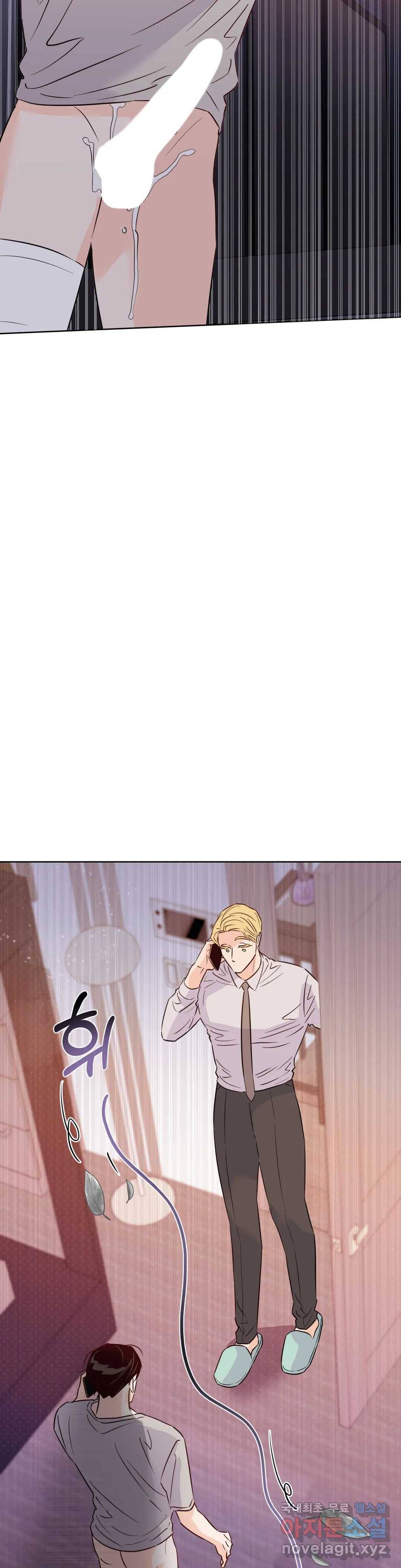 킬 더 라이츠 52화 43