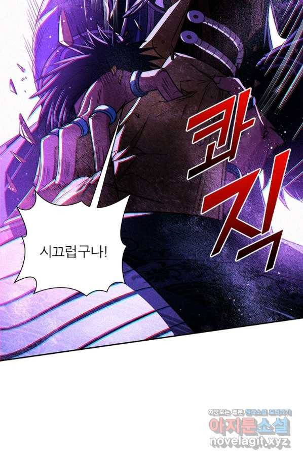 소르골 전기:천년전쟁 224화 9
