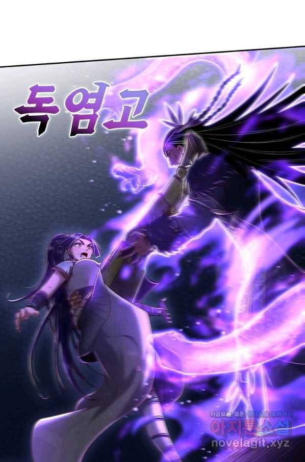 소르골 전기:천년전쟁 224화 10