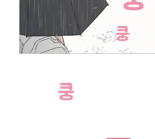 너의 미소가 함정 104화 4