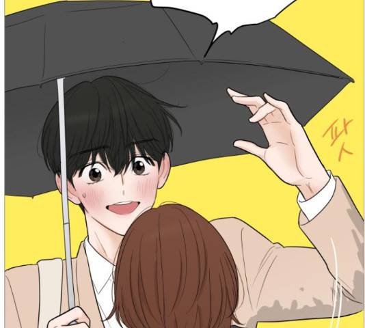 너의 미소가 함정 104화 14