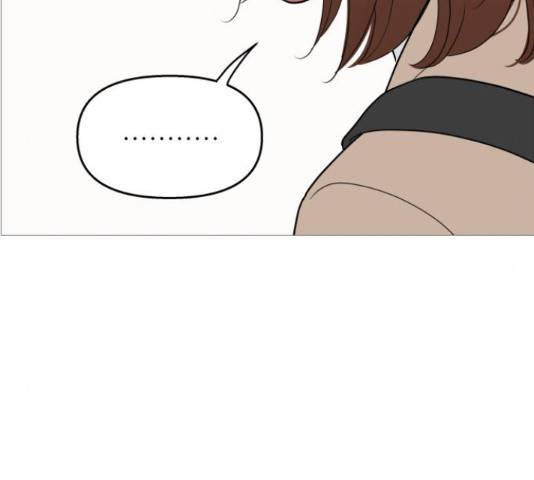 너의 미소가 함정 104화 17