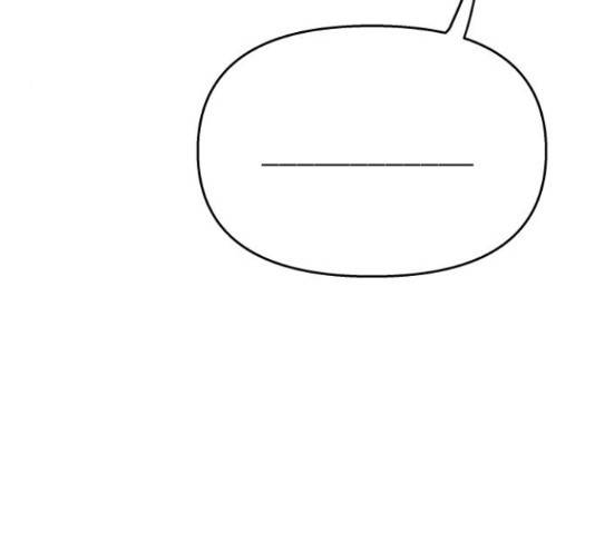 너의 미소가 함정 104화 20