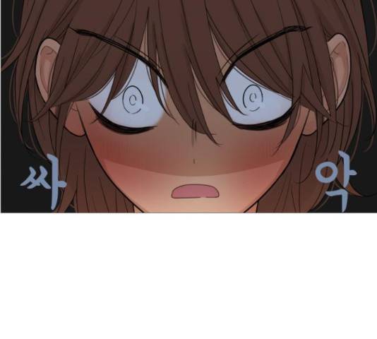 너의 미소가 함정 104화 27