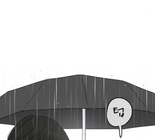 너의 미소가 함정 104화 28