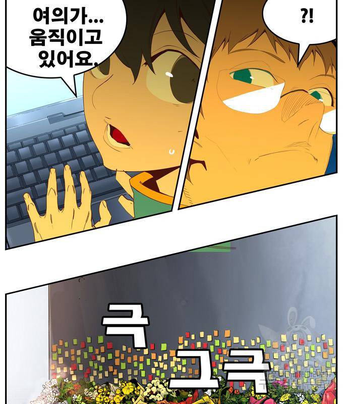 갓 오브 하이스쿨 566화 -에필로그 3 22