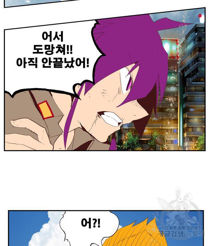 갓 오브 하이스쿨 566화 -에필로그 3 24