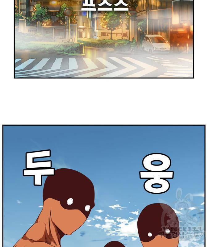 갓 오브 하이스쿨 566화 -에필로그 3 27