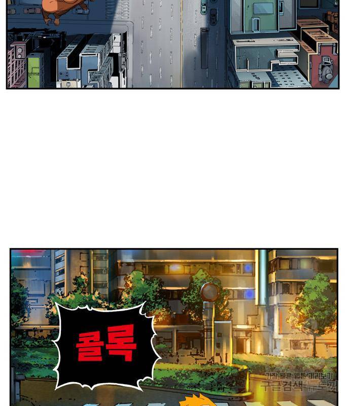 갓 오브 하이스쿨 566화 -에필로그 3 30