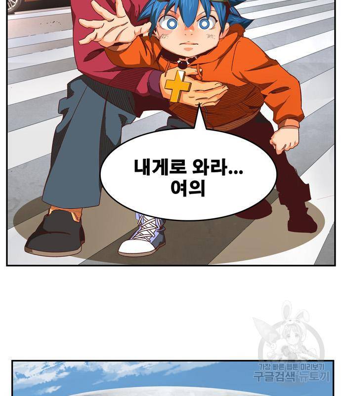 갓 오브 하이스쿨 566화 -에필로그 3 35